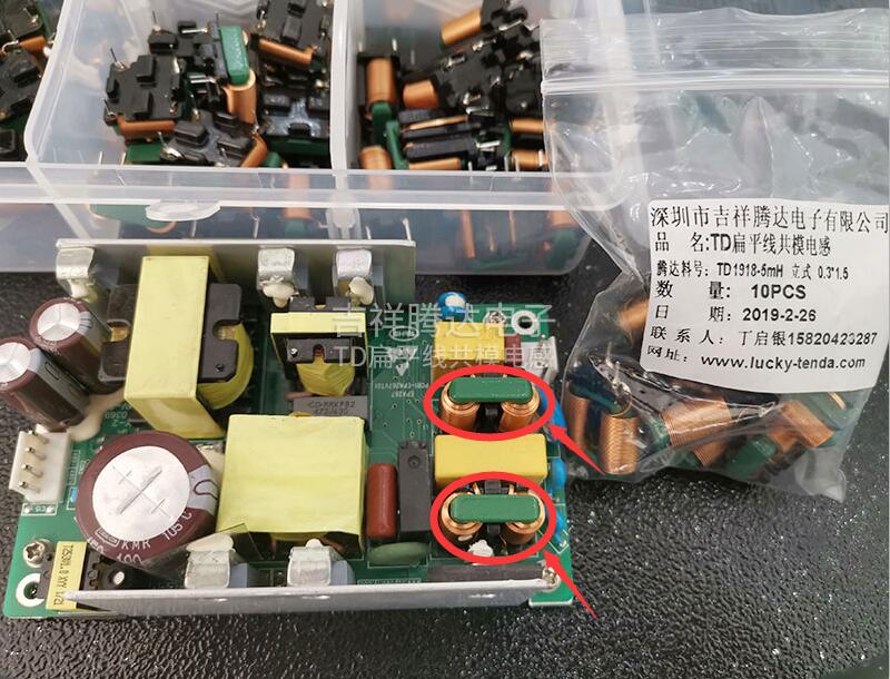 吉祥騰達SQ扁平線共模電感應(yīng)用